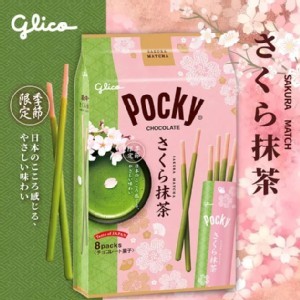 🔥Pocky 百奇 櫻花抹茶棒/95g]