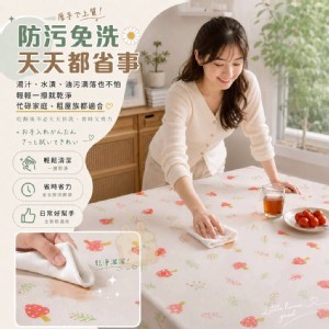🏠小清新北歐花語加厚防油餐桌巾