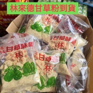 林來德甘草味糖（300g/包）