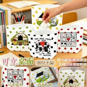 🏠插畫自立式便攜清潔垃圾袋20入