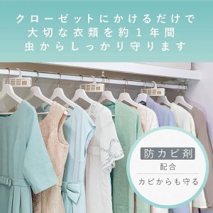 [日本製造🇯🇵ST雞仔牌 Mushuda NOTE 衣櫥防