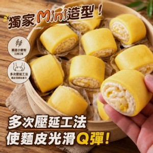 卡士達迷你銀絲捲 (16入)
