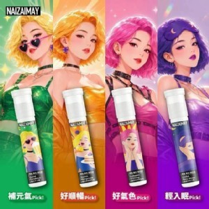 韓系潮感雙艙補給