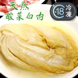🌈金門酸白菜300g