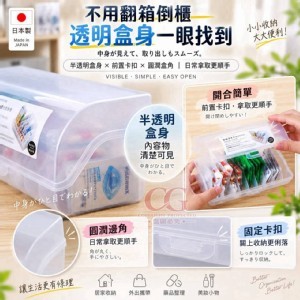 🏠日本7格便攜式萬用收納盒2入
