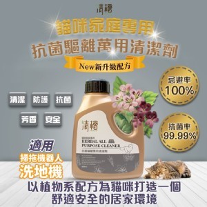 🐱清檜抗菌驅離萬用清潔劑🐱600ml