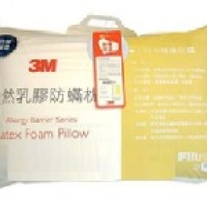 3M天然乳膠防蹣抗菌枕
