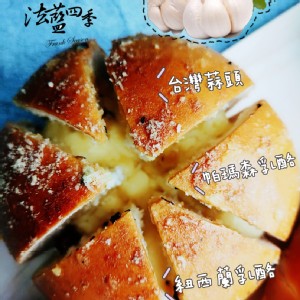 韓國香蒜/帕瑪森乳酪麵包80g