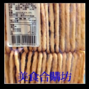 福義軒福椒餅 特價：$105