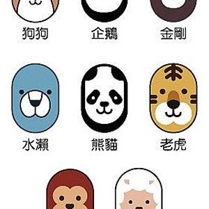 韓國Fixit多功能可愛造型手機好神貼-熊貓