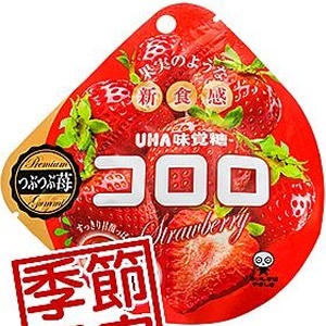 味覺可洛洛糖-草莓