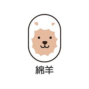 韓國Fixit多功能造型好神貼-綿羊