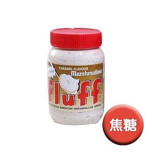 美國fluff棉花糖抹醬213g-焦糖-特價$229