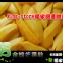 Q軟手工限量愛文芒果乾~