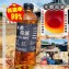 天然木酢原液🪵超大瓶1000ml