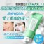 韓國🇰🇷 FARMAX LAB 泛醇淨荳專科泡沫洗面乳（2條組） /30ml