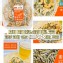 MIT期間限定！腰果杏仁小魚/170g