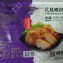 📣📣澎湖明興花枝蝦排