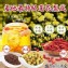 增量版🎊苗栗銅鑼限定 花開富貴菊花茶 4g*15入