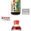 萬家香味增辣醬225g 現貨 10瓶