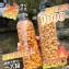 秘方神花生系列 250g