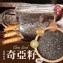 omega-3飽足纖暢奇亞籽/300g
