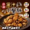澎湖海味-蜜汁小蟹酥 80g