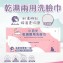 🌙 小月光洗臉巾 大包裝 《一組三包》