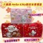 2 0 2 6經典三麗鷗Hello Kitty 米果禮盒