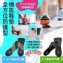 台灣製造🇹🇼全方位防護型機能鞋墊