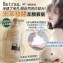 韓國🇰🇷 Hetras 淨透亮白米萃發酵潔顏慕斯/500ml