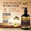 Savira 何首烏生薑雙萃賦活洗髮精 500ml