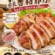 蒜香豬菲力（小里肌）