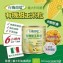 🌽囍瑞有機甜玉米粒 [ 4罐/組