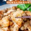 ❤️雙口味松阪雞丁(2包一組)