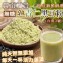 🇹🇼台南下營💚熟青仁黑豆粉 300g
