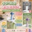 🏠可愛造型防塵食品級矽膠吸管2入💖