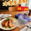 冷凍生白蝦 30-40