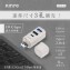[KINYO USB3.2 Gen2 三孔高速集線器