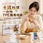 🏠手護料理一次性TPE萬用手套