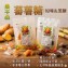 果干田 蕃薯糖(蜜地瓜) 200g