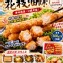 明興澎湖花枝油條⭐ 重量：300g/盒3條