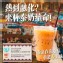 [茶香弄 手搖泰式奶茶Thai Tea超值包/350g]