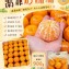 南非砂糖橘每袋 10顆裝 重量約900g（±5%）