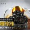 開元食品 即食黑糖珍珠粉圓（5包一組）