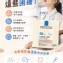 理膚寶水 全護清透亮顏防曬隔離乳 新瑰蜜霜20mlx10
