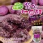 竹山台農73紫心地瓜酥 150g