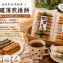 菊泉堂經典薄煎捲餅系列 ]
