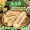 宜蘭秒殺NG牛舌餅系列 250g