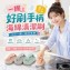 🏠一握好刷手柄海綿清潔刷(2入一包♥️
